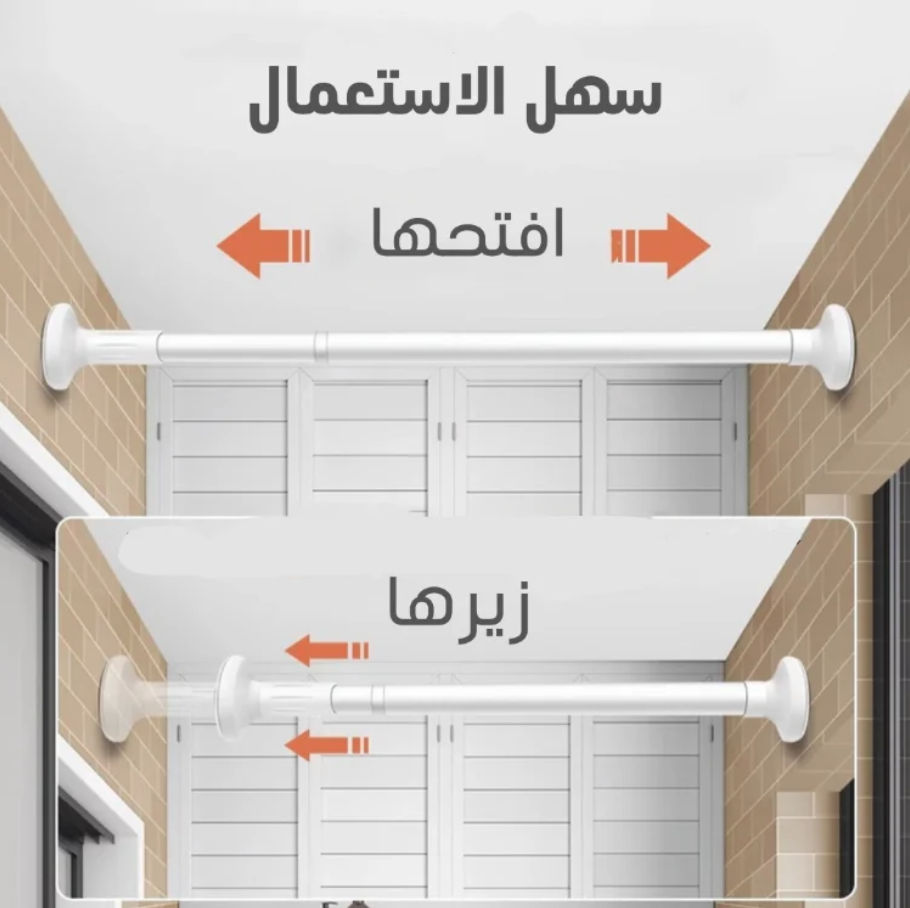 عمود ستارة قابل للتمديد بدون حفر